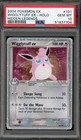 Wigglytuff EX
