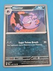 Haunter
