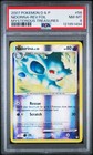 Nidorina