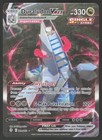 Duraludon VMAX