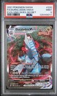 Duraludon VMAX