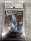 Duraludon VMAX