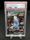 Duraludon VMAX
