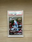 Duraludon VMAX