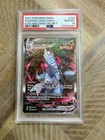 Duraludon VMAX