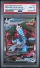 Duraludon VMAX