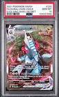 Duraludon VMAX