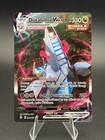 Duraludon VMAX