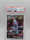 Duraludon VMAX