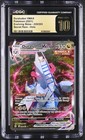 Duraludon VMAX