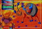 Tauros