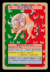 Tauros