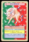Tauros