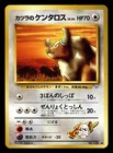 Tauros