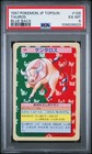 Tauros