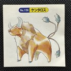 Tauros