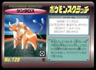 Tauros