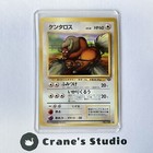 Tauros