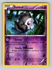Duskull