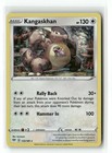 Kangaskhan Holo