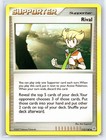 Rival