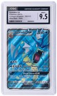 Gyarados GX