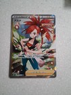 Flannery