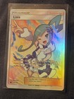 Lisia