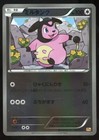 Miltank