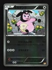 Miltank