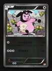 Miltank