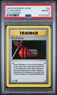 PlusPower