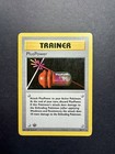 PlusPower