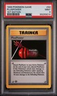 PlusPower