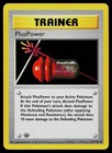 PlusPower