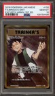 Brock's Grit