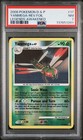 Yanmega