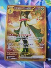 Meowscarada ex