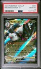 Meowscarada ex