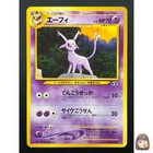 Espeon