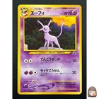 Espeon