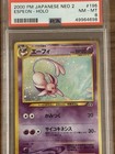 Espeon