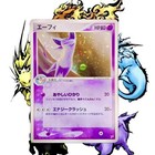 Espeon