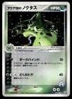 Espeon