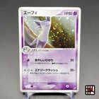 Espeon