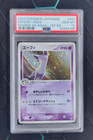 Espeon