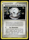 Ancient Technical Machine
