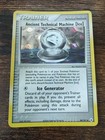 Ancient Technical Machine