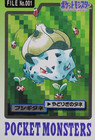 Bulbasaur