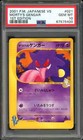 Morty's Gengar